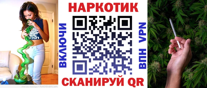 Купить Галлюциногенные грибы  Метадон  МЕФ  Каннабис  ГАШ  А ПВП  Беслан
