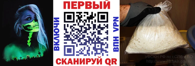 Купить  Беслан  Amphetamine 97% 