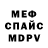 МЕТАДОН мёд Moxxies_Proxxies