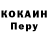Кодеиновый сироп Lean Purple Drank TheLisaFilia