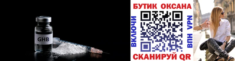 Купить где  Беслан  БУТИРАТ оксана 