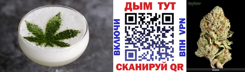 Купить где  Беслан  Cannafood марихуана 