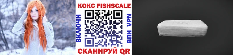 КОКАИН 97%  Купить  Беслан 