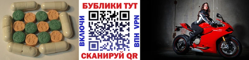 Экстази ешки  Купить  Беслан 