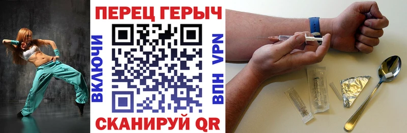 Купить  Беслан  ГЕРОИН белый 