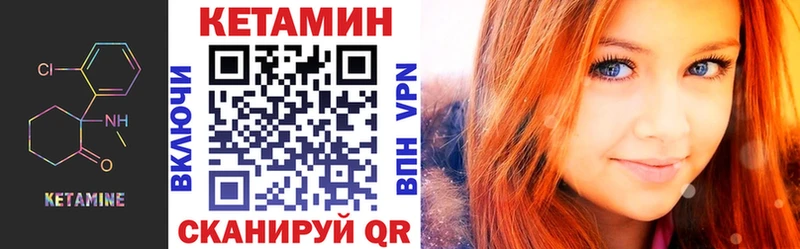 Купить закладки  Беслан  КЕТАМИН ketamine 