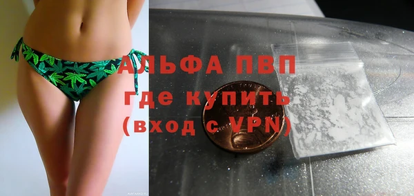бутик Бородино