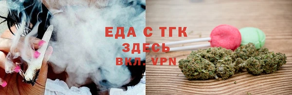 гашишное масло Богородск