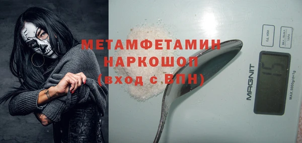гашишное масло Богородск