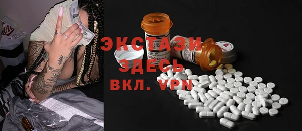 бутик Бородино