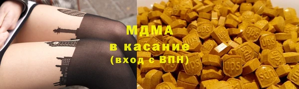 тгк Бугульма