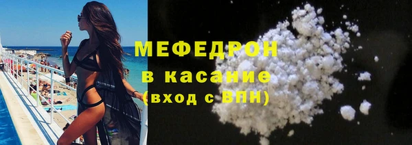 бутик Бородино