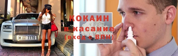 тгк Бугульма