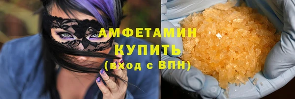 тгк Бугульма