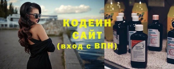 бутик Бородино