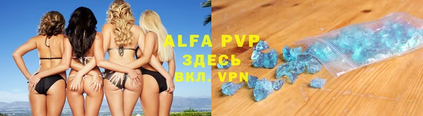 Альфа ПВП Бронницы