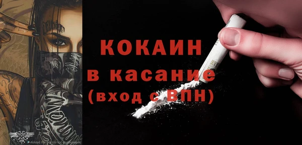 бутик Бородино