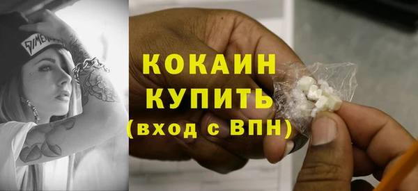 гашишное масло Богородск