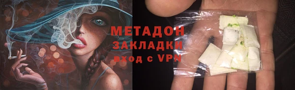 Альфа ПВП Бронницы