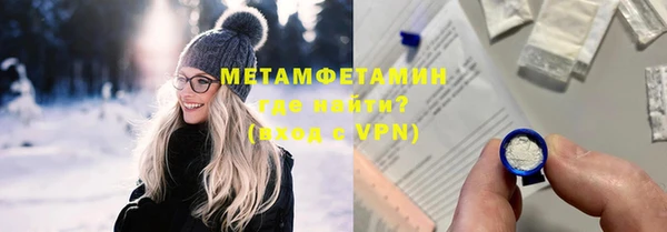 бутик Бородино