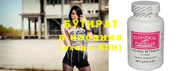 тгк Бугульма