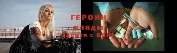 гашишное масло Богородск