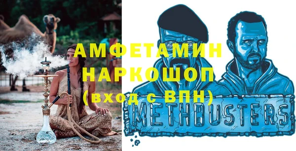 гашишное масло Богородск