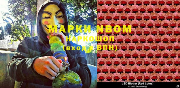 тгк Бугульма