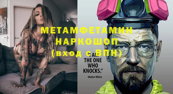 гашишное масло Богородск