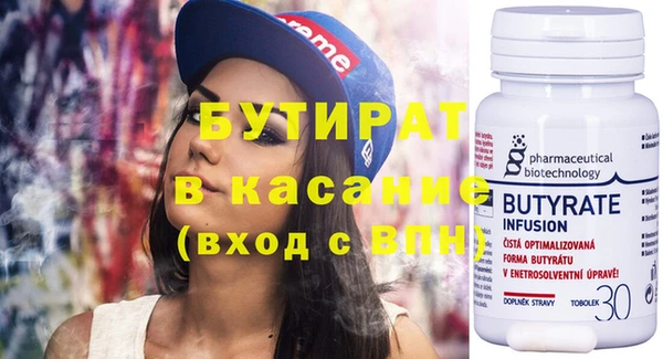 скорость Богородицк