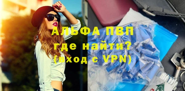 гашишное масло Богородск