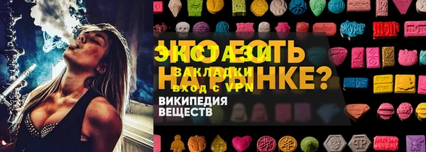 бутик Бородино