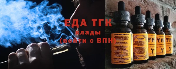 бутик Бородино