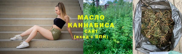 тгк Бугульма