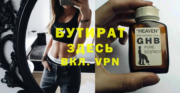 тгк Бугульма