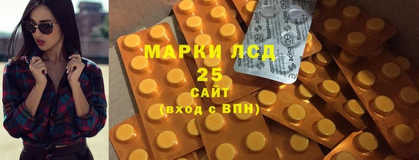 Альфа ПВП Бронницы