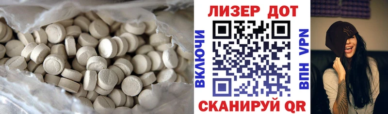 Купить где  Беслан  ЛСД экстази кислота 