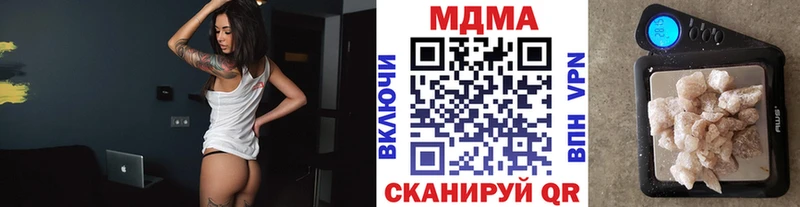 MDMA crystal  Купить закладки  Беслан 