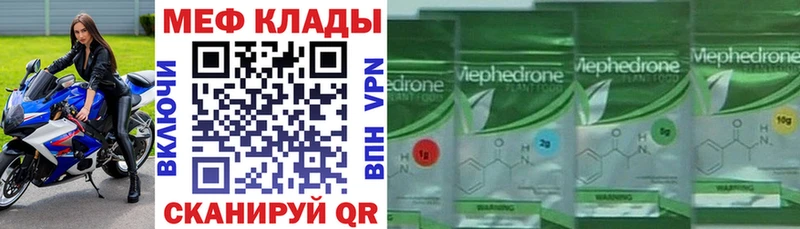 МЯУ-МЯУ 4 MMC  Беслан 