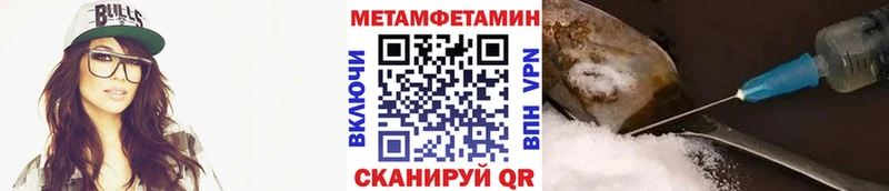 МЕТАМФЕТАМИН винт  Купить закладки  Беслан 