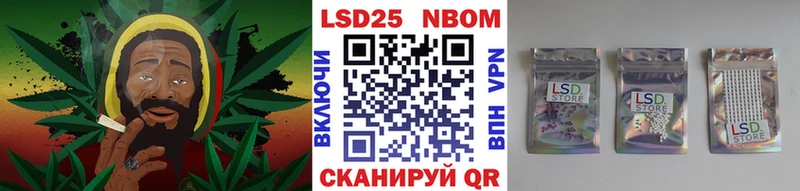 Купить где Беслан Марки N-bome 1,8мг