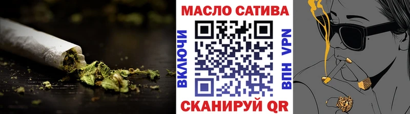 ТГК THC oil  Купить  Беслан 